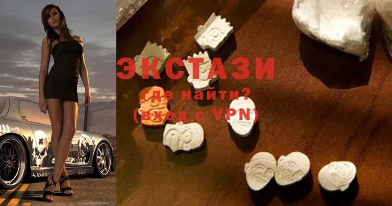 магазин продажи   Бодайбо  Ecstasy 99% 