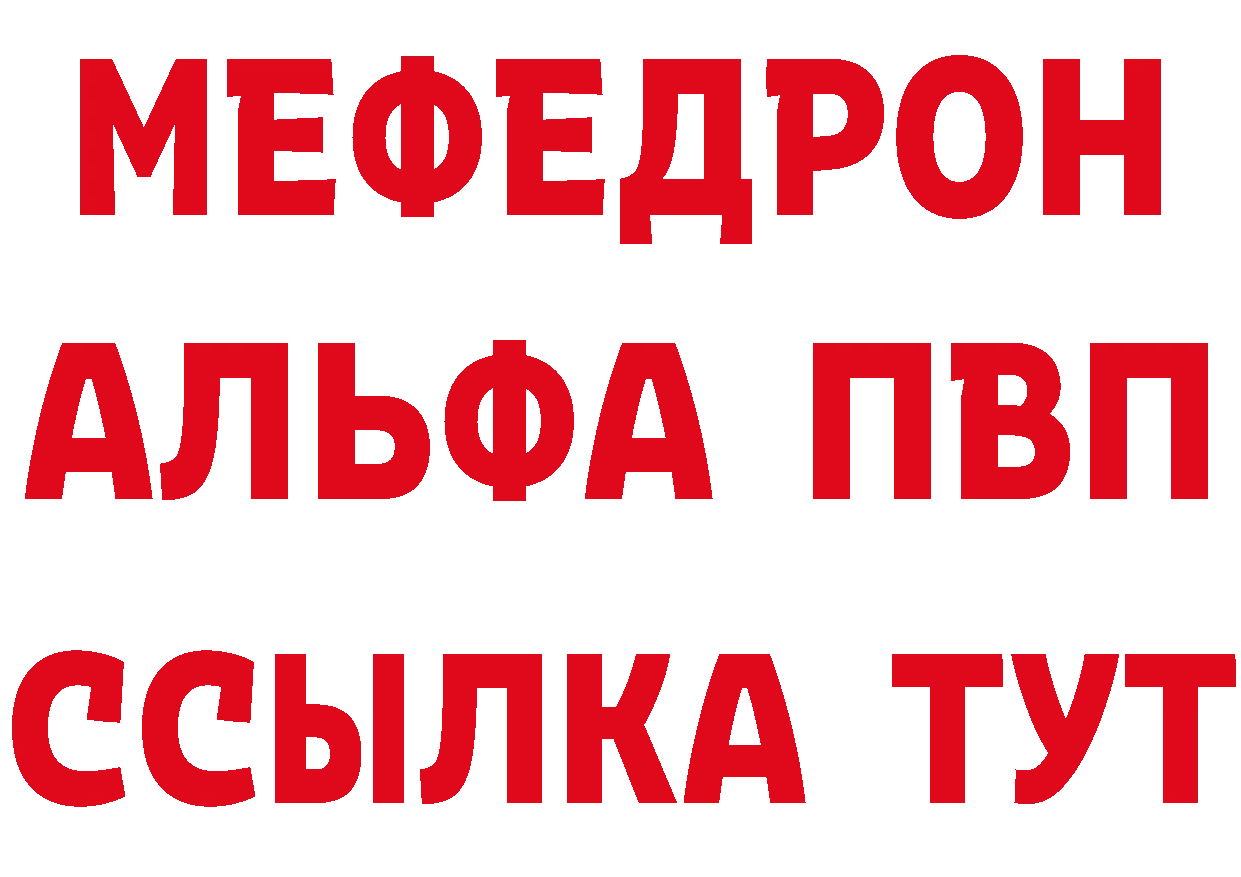 АМФ 97% ссылки площадка hydra Бодайбо